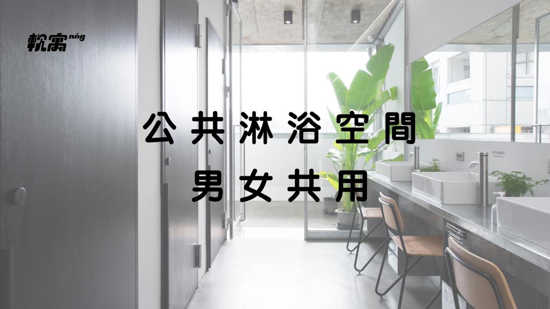 軟寓 Nng Inn Tainan Exterior foto